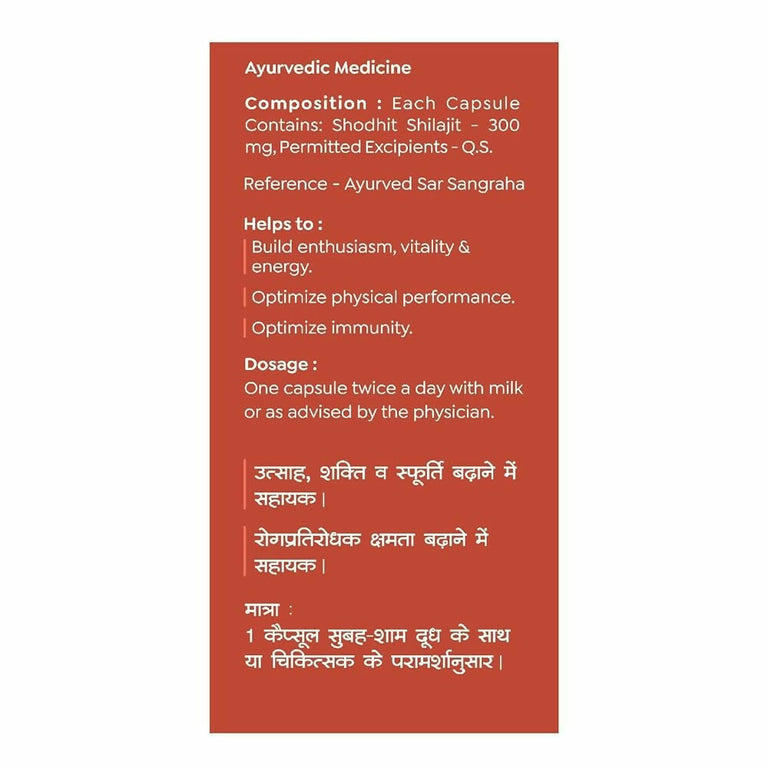 Baidyanath (Nagpur) Shodhit SJ Capsules - 30 caps