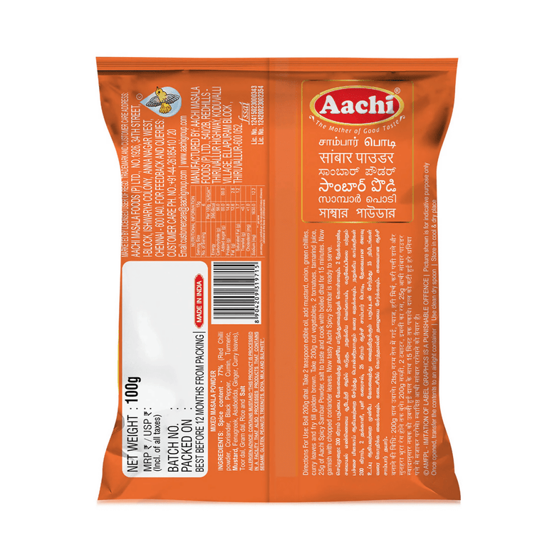 Aachi Spicy Sambar Powder - 100 gm - Pack of 2
