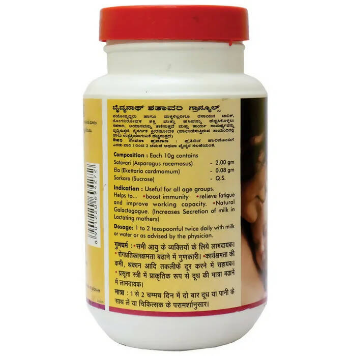 Baidyanath Nagpur Shatavari Granules - 200 gm