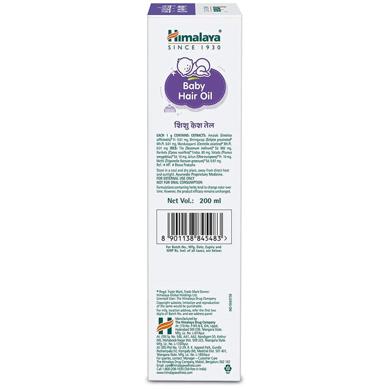 Himalaya Baby Hair Oil - 100 ml