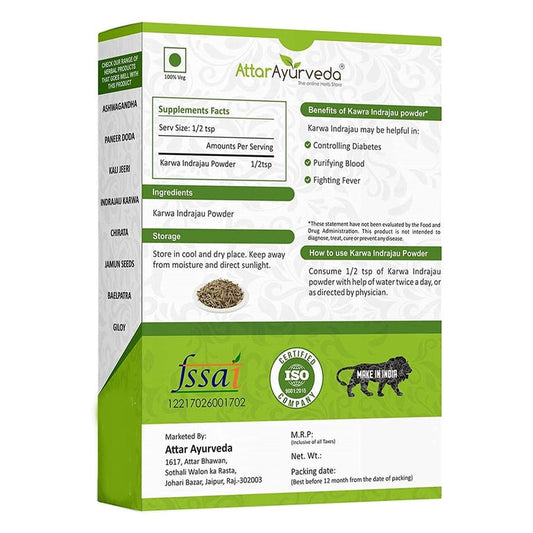 Attar Ayurveda Karva Indrajau - 100 gm