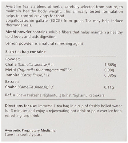 Himalaya Wellness Ayurslim Tea - 10 tea bags