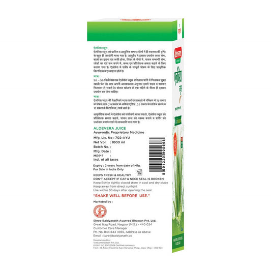 Baidyanath Aloe Vera Juice - 1 Ltr - 1 L