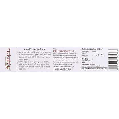 Patanjali Dant Kanti Advanced - 50 gm - Pack of 1