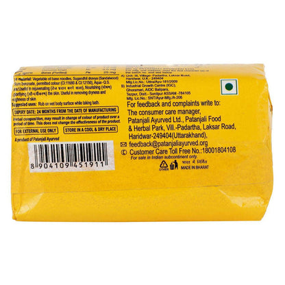 Patanjali Haldi Chandan Kanti Body Cleanser - 75 gm - Pack of 1