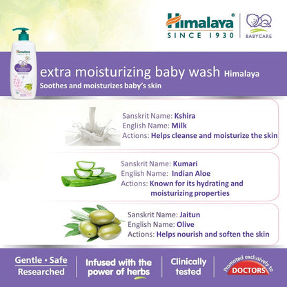 Himalaya Extra Moisturizing Baby Wash - 200 ml