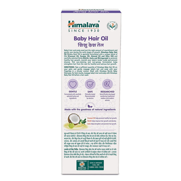 Himalaya Baby Hair Oil - 100 ml