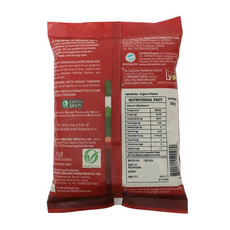 Organic India Masoor Dal Whole (Whole With Skin) - 500 gm