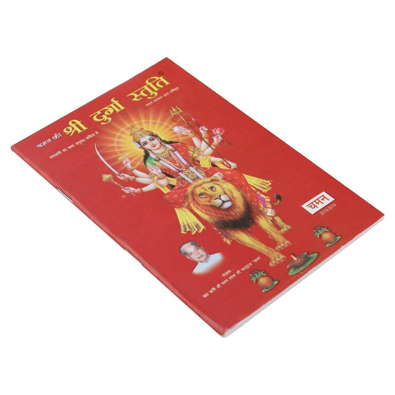 Shree Durga Stuti Chaman Bhardwaj - Paperback