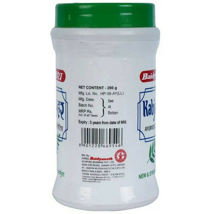 Baidyanath Jhansi Kabja-Har Granules - 100 gm