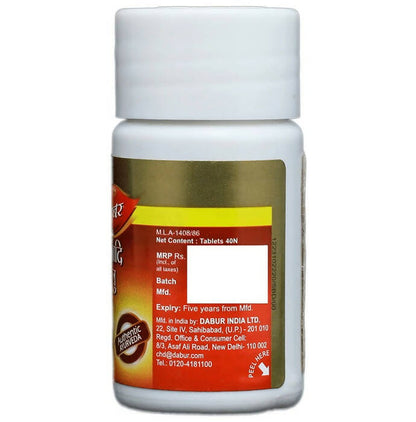 Dabur Gokshuradi Guggulu - 40 tabs