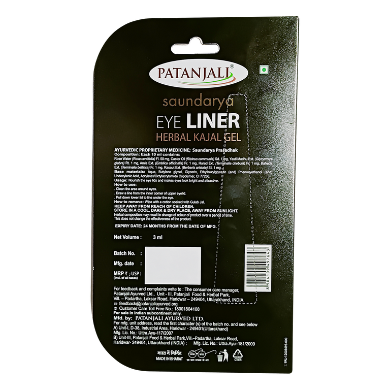 Patanjali Saundarya Eye Liner Gel - 3 ml