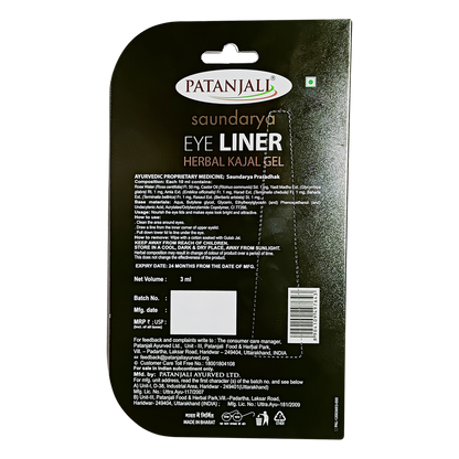 Patanjali Saundarya Eye Liner Gel - 3 ml
