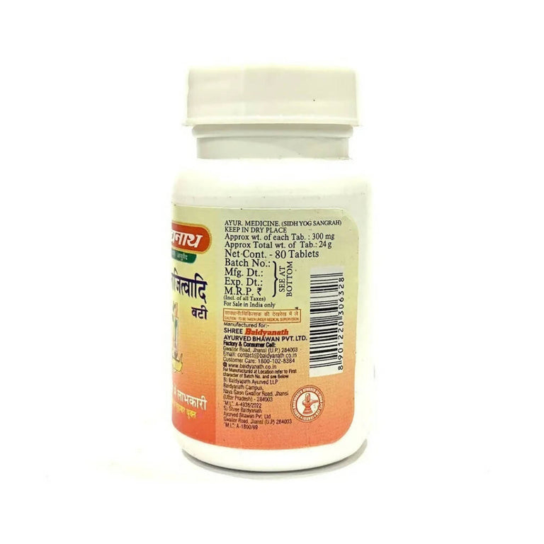 Baidyanath Jhansi SJwadi Bati (Ordinary) - 20 tabs