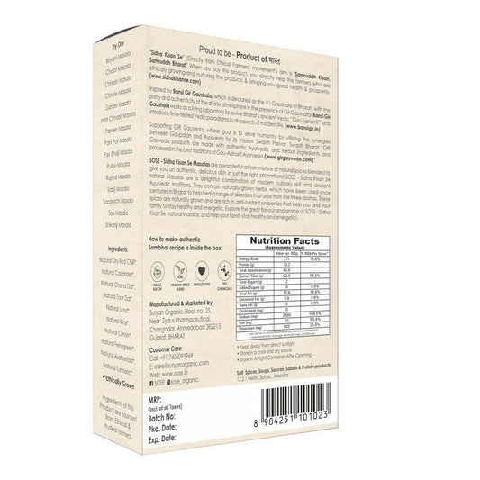 Gir Sidha Kisan Se Natural Sambhar Masala - 100 gm