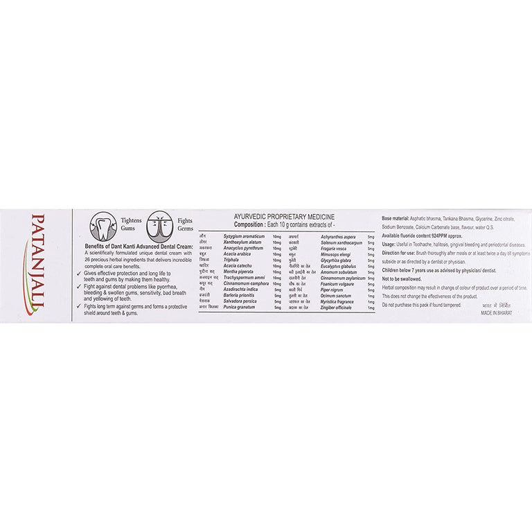 Patanjali Dant Kanti Advanced - 50 gm - Pack of 1