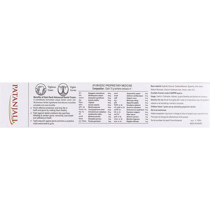 Patanjali Dant Kanti Advanced - 50 gm - Pack of 1