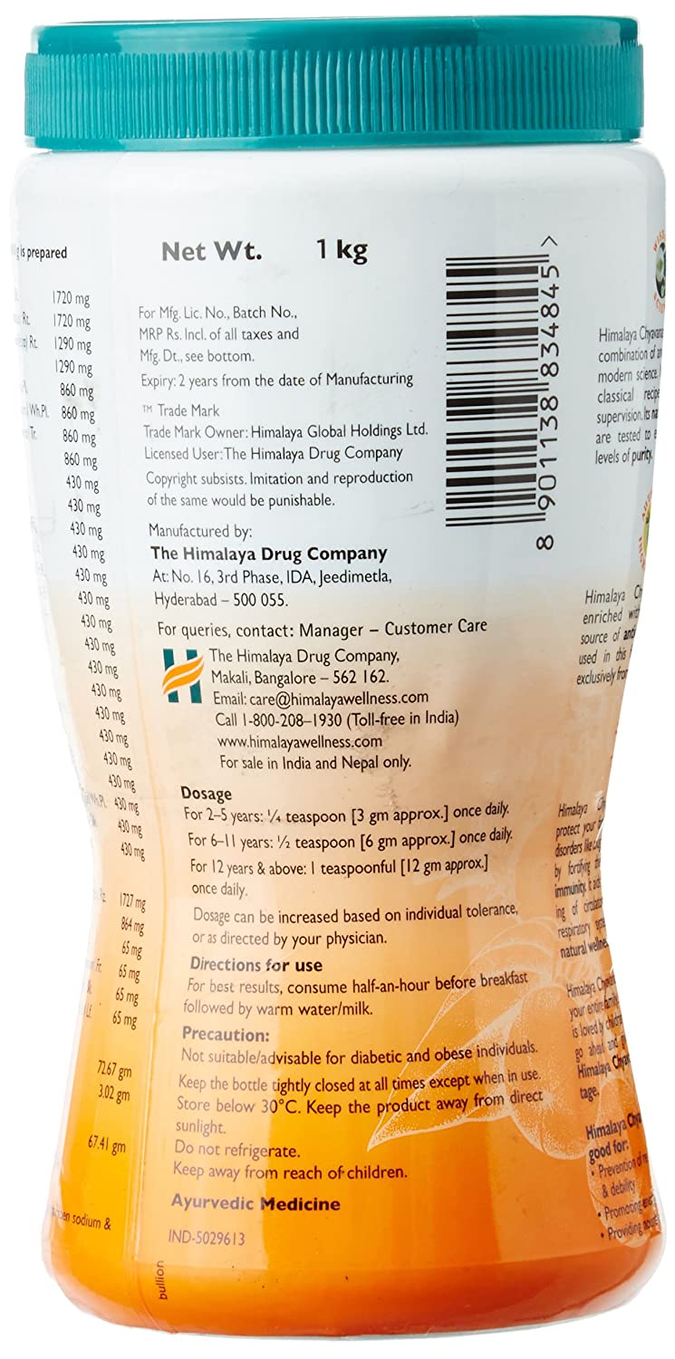 Himalaya Herbals - Chyavanaprasha - 500 gm