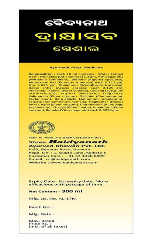 Baidyanath Drakshasava (Special) - 300 ml