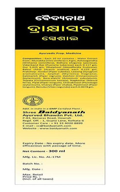 Baidyanath Drakshasava (Special) - 300 ml
