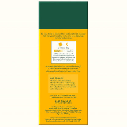 Biotique Bio White Advanced Fairness Treatment - 50 gm