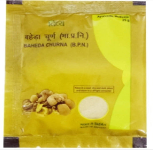 Patanjali Divya Baheda Churna - 10 gm