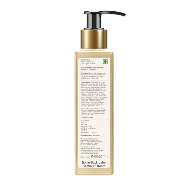 Forest Essentials Silkening Shower Wash Lime Saffron & Oudh - 50 ml