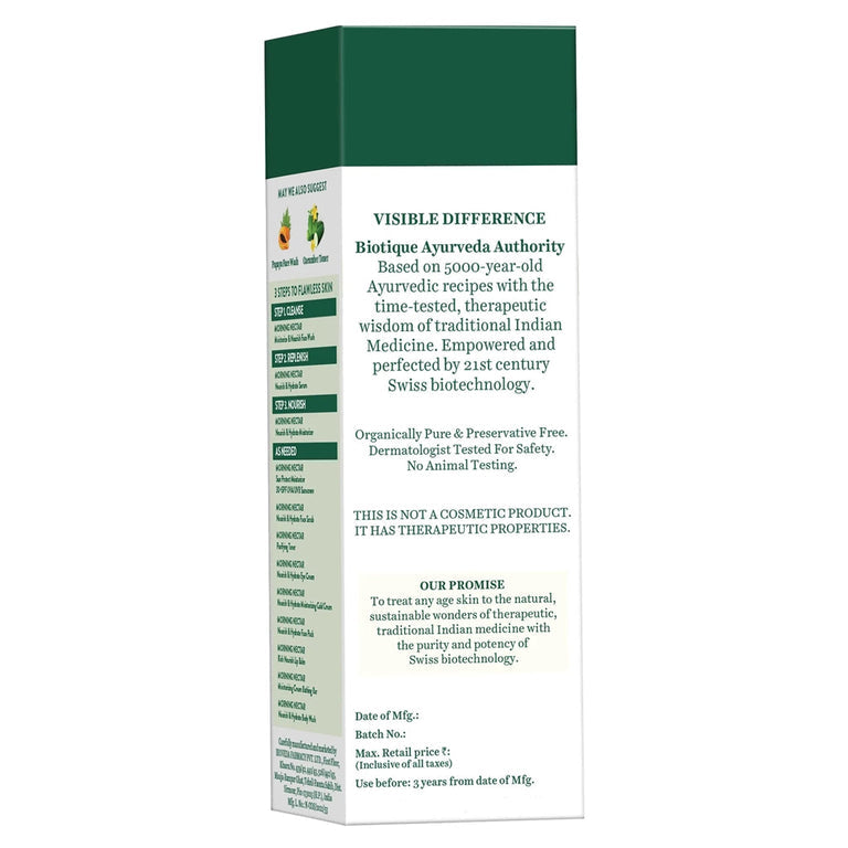 Biotique Bio Morning Nectar Visibly Flawless Skin Moisturizer - 120 ml