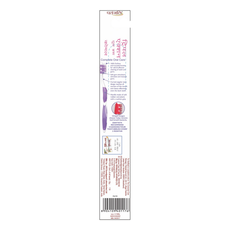 Patanjali Triple Action Tooth Brush - Pack of 4
