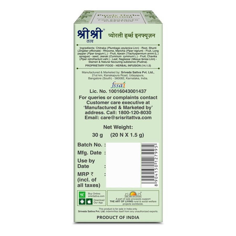 Sri Sri Tattva Infusion Cotton Muslin Bag - Hibiscus - 20 Bags