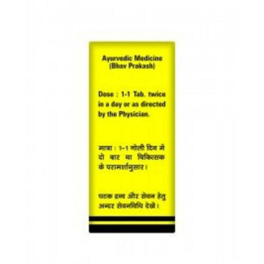 Baidyanath Ajeerna Kantak Ras - 5 gm