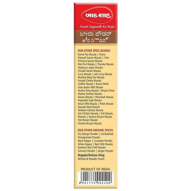 Badshah Masala Jeera Powder - 100 gm