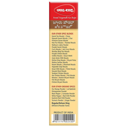 Badshah Masala Jeera Powder - 100 gm