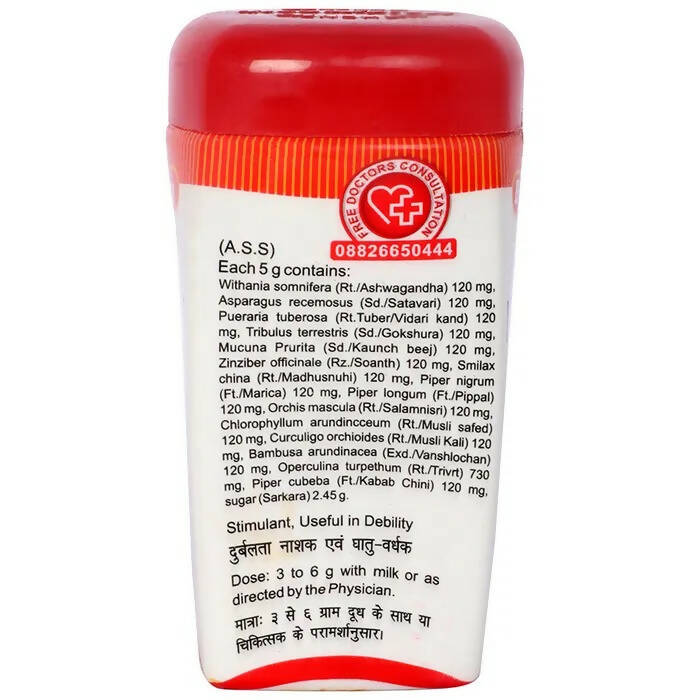 Baidyanath Jhansi Dhatupoushitik Churna - 100 gm