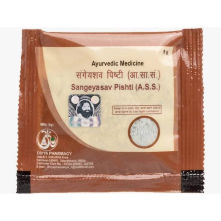 Patanjali Divya Sangeyasav Pishti - Pack of 1