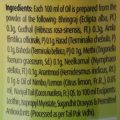 Dabur Vatika Enriched Coconut Hair Oil with Hibiscus - 150 ml