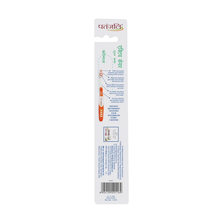 Patanjali Active Care Tooth Brush - Pack of 5