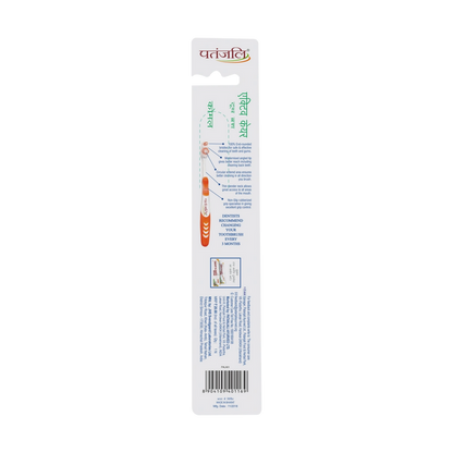 Patanjali Active Care Tooth Brush - Pack of 5
