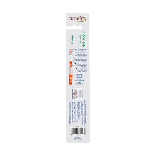 Patanjali Active Care Tooth Brush - Pack of 5