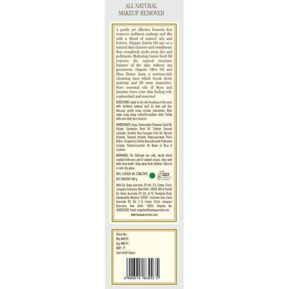 Kama Ayurveda All Natural Makeup Remover 100gm - 100 gm