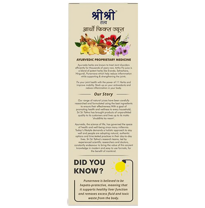 Sri Sri Tattva Artho Fix Juice - 1 L