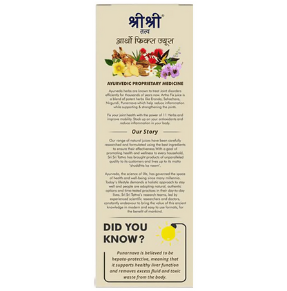 Sri Sri Tattva Artho Fix Juice - 1 L