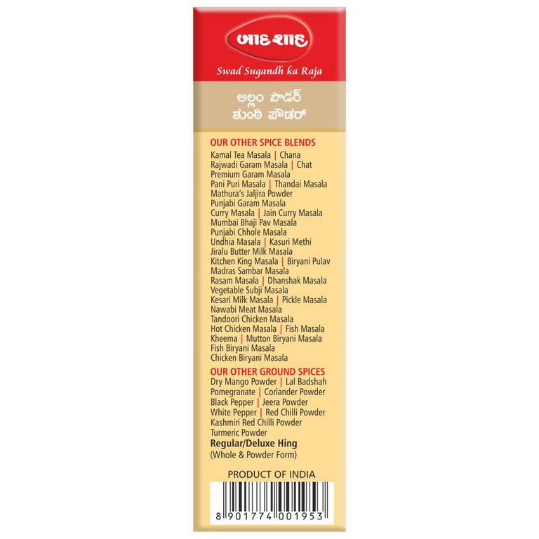 Badshah Masala Ginger Powder - 50 gm
