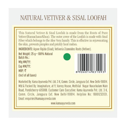 Kama Ayurveda Natural Vetiver & Sisal Loofah 25gm - 25 gm