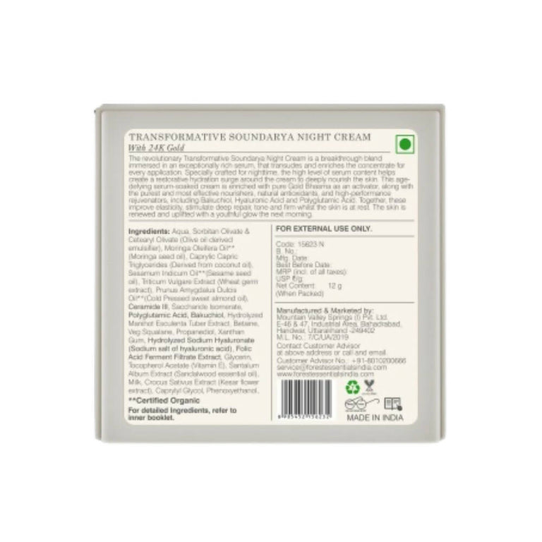 Forest Essentials Transformative Soundarya Night Cream With 24K Gold - 12 gm