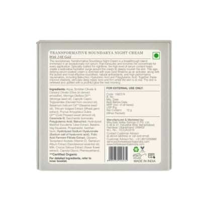 Forest Essentials Transformative Soundarya Night Cream With 24K Gold - 12 gm