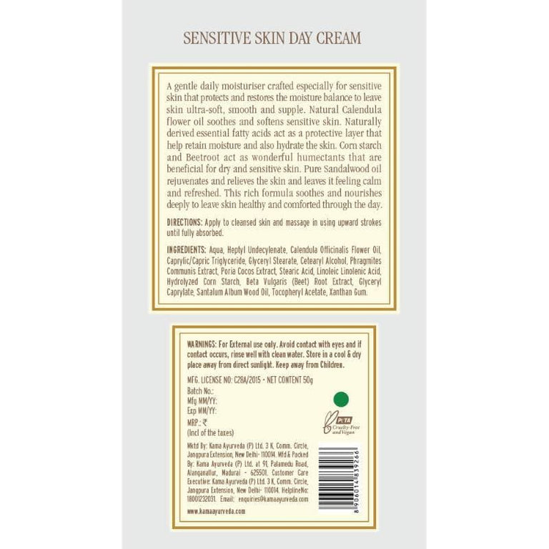 Kama Ayurveda Sensitive Skin Day Cream 50gm - 50 gm