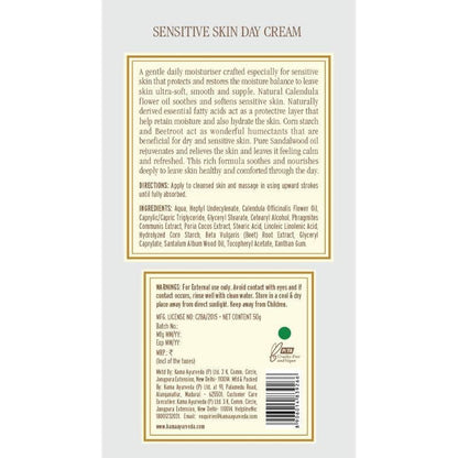 Kama Ayurveda Sensitive Skin Day Cream 50gm - 50 gm