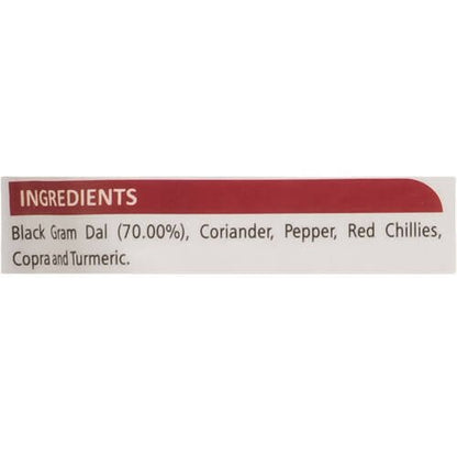 Adukale Menasu Kootu Powder - 200 gm