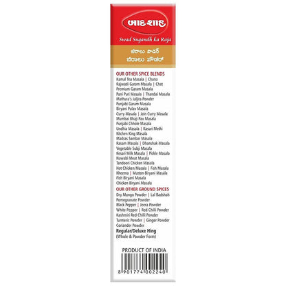 Badshah Masala Jiralu Butter Milk Masala Powder - 100 gm